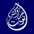 Alwatan Post Group
