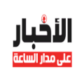 Al Akhbar For Publishing And Printing