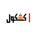 Kashqol