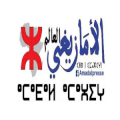 Amadal Amazigh Press