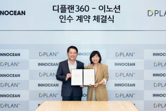 Innocean acquires digital marketing company D-Plan 360